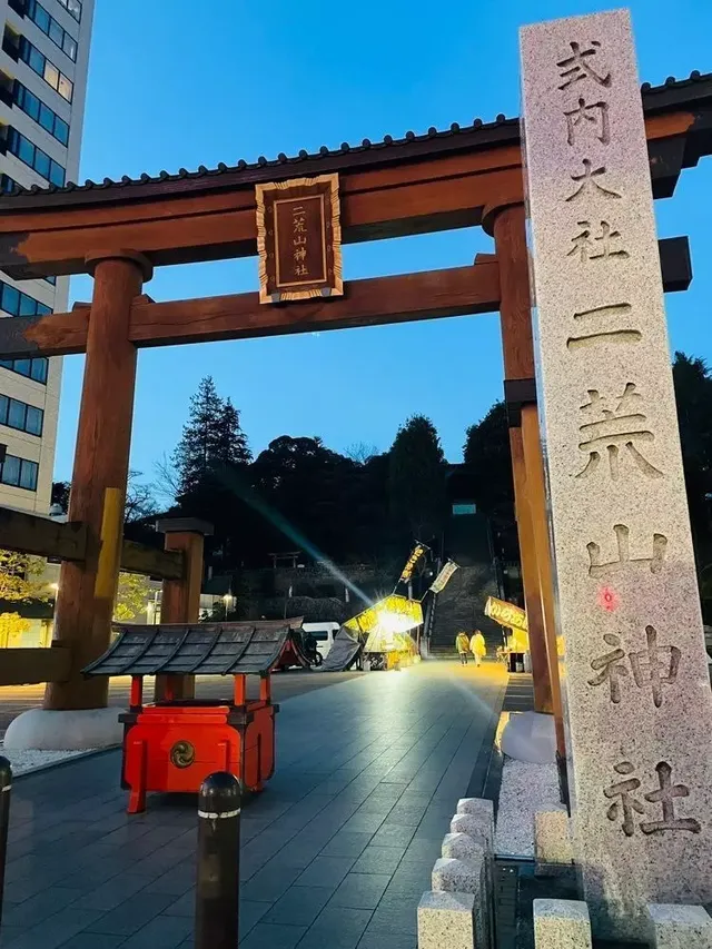 宇都宮二荒山神社の歳旦祭 | 宇都宮二荒山神社