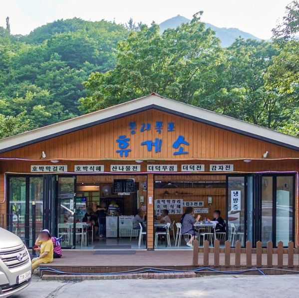 하트 모양 폭포, 울릉도 봉래폭포