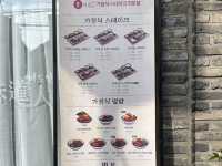 [한옥무드 맛집]플레이팅까지 완벽한 혜화 미도인🍱