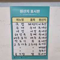 부산여행하면 꼭 가야 할 서면 돼지국밥맛집 풍성돼지국밥