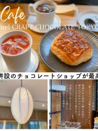 東京おすすめホテル