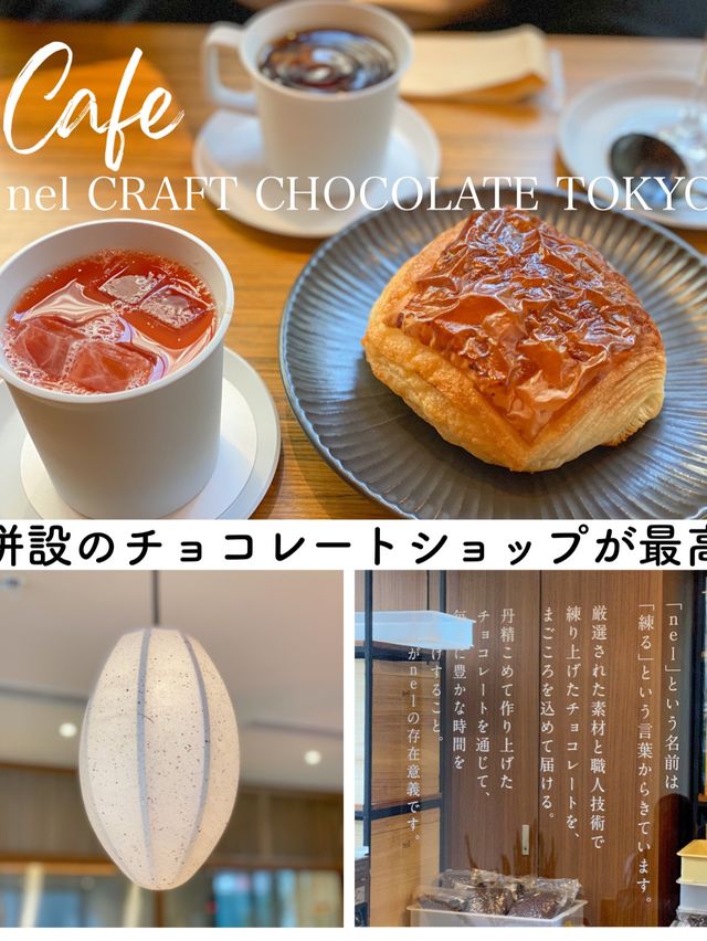 東京おすすめホテル