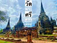 วัดพระศรีสรรเพชญ์ มรดกโลก