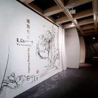 香港藝術館 ～ 想識‧賞析中國山水畫 