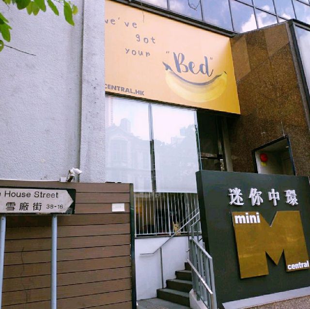 迷你中環及周邊