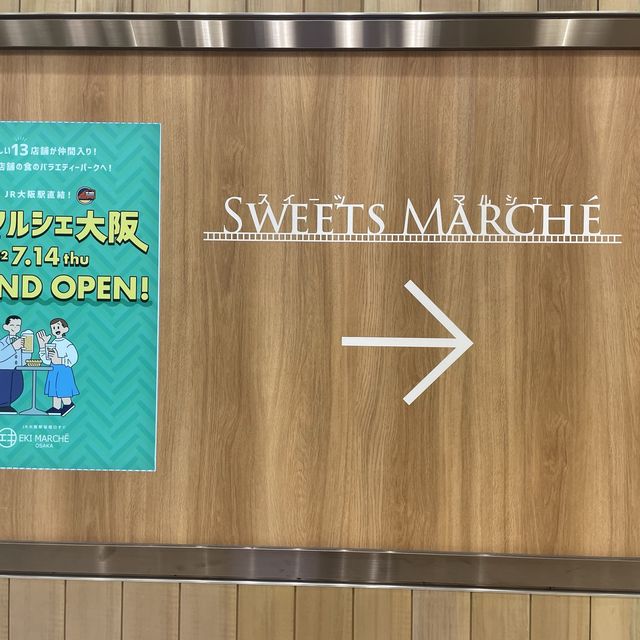 【大阪】ふらっと立ち寄りたくなる名店揃いのエキマルシェ大阪へ