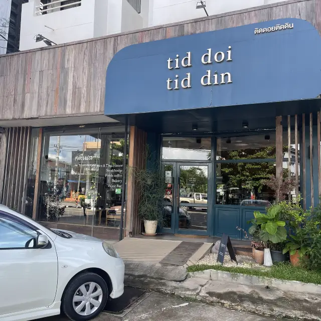 휴양지 치앙라이⛰의 멀티퀴진 “Tid doi Tid din”
