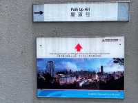 簡易登頂路線-嘉頓山
