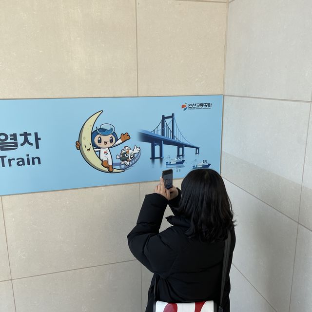 🥶겨울 바다 구경은 월미도에서 어떠세요?