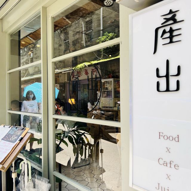 產出 The Food 