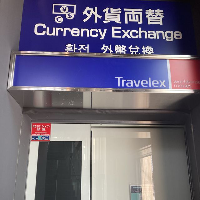 浅草文化観光センター