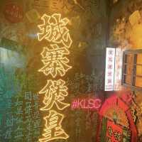 特色火鍋店😈城寨煲皇