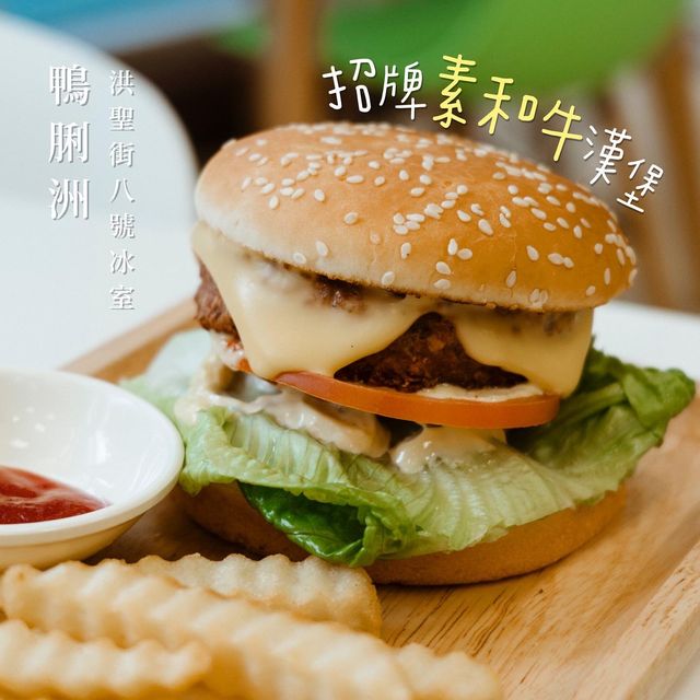 鴨脷洲｜本土懷舊冰室｜環境超relax!! 