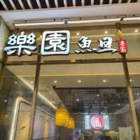 平平麵店之選🍜