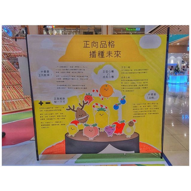 搭棚搭出聖誕樹。將軍澳廣場