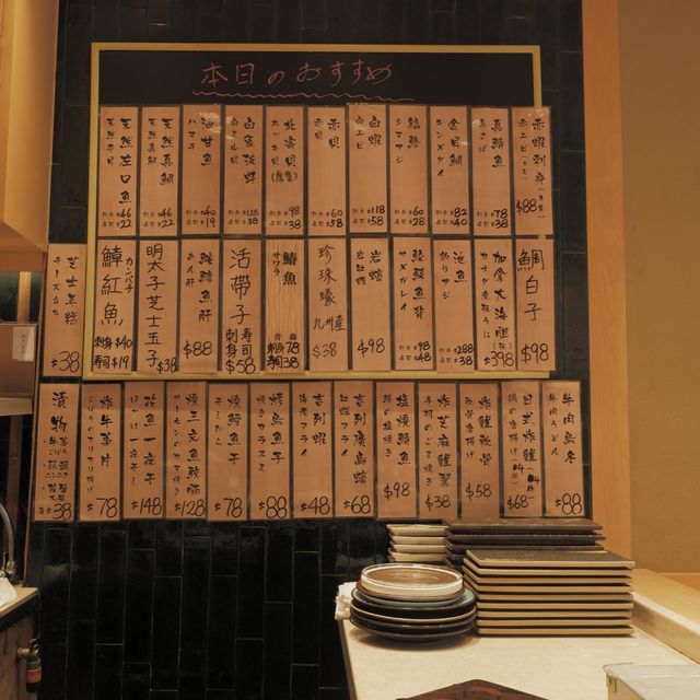 日式即席料理，視覺和味覺的享受 
