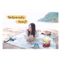 ปิคนิคชายหาดลับ อ่าวกะทิง จันทบุรี
