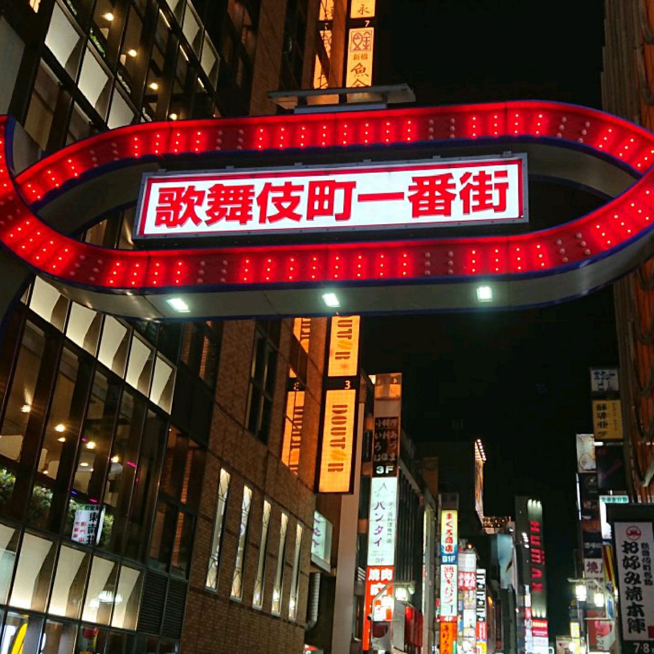 観光 新宿歌舞伎町 賑わいも徐々に復活中 Trip Com 東京の旅のブログ