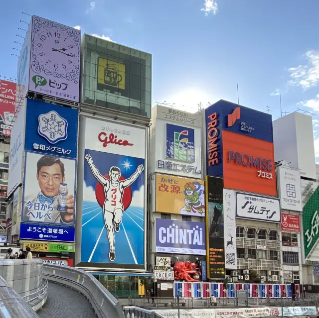 【大阪】一度は見ておきたい大阪のシンボル