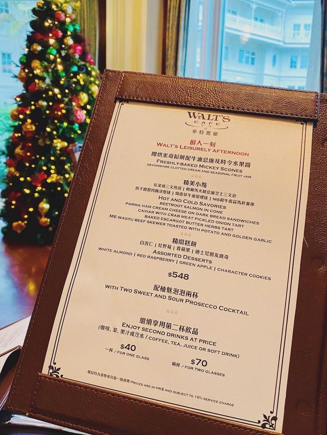 Walt’s Cafe Hong Kong Disneyland Hotel 