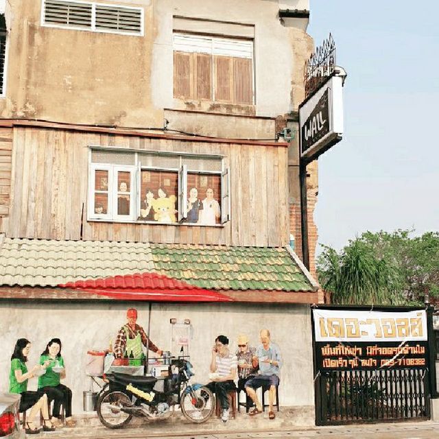 Khon Kean Street Art กราฟฟริตี้ขอนแก่น