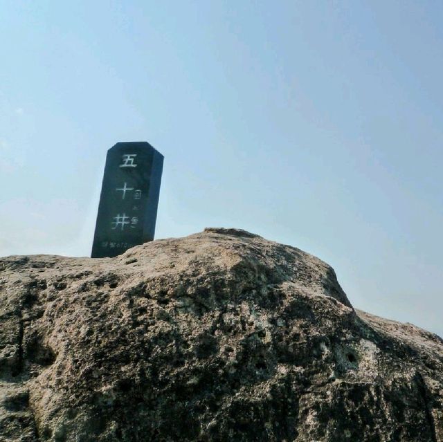 평창의 유명 명산 두타산 등산