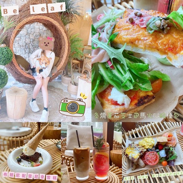 偽度假之旅🤩