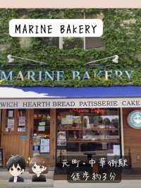 【MARINE BAKERY】