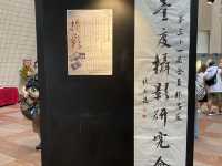 壹度攝影研究會展覽