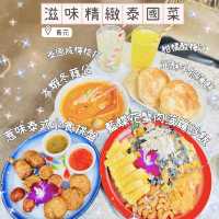 滋味精美泰國菜