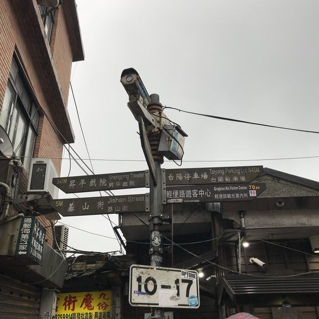 지우펀 ➿ 센과 치히로의 행방불명 속 그곳!