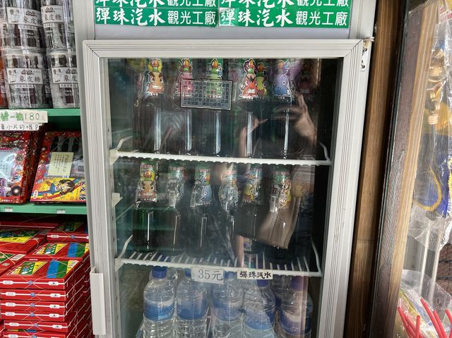 淡水老街散步去｜童玩反斗城買古早味糖果