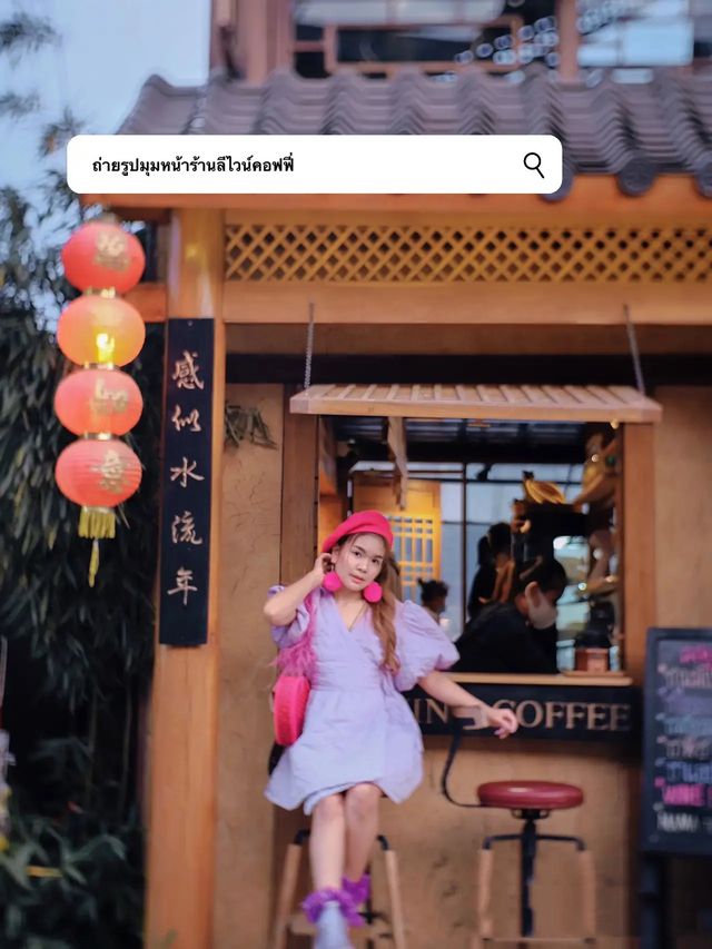 1 คืน 2 วัน นี้ ไปบ้านรักไทยทำอะไรดี🤪
