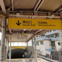【大阪 東大阪】近鉄電車で石切神社へ✨