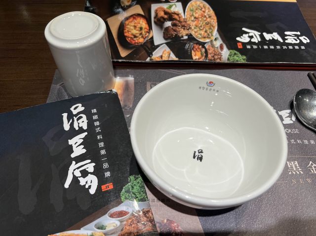 台北車站微風美食推薦｜超好吃的韓式料理涓豆腐