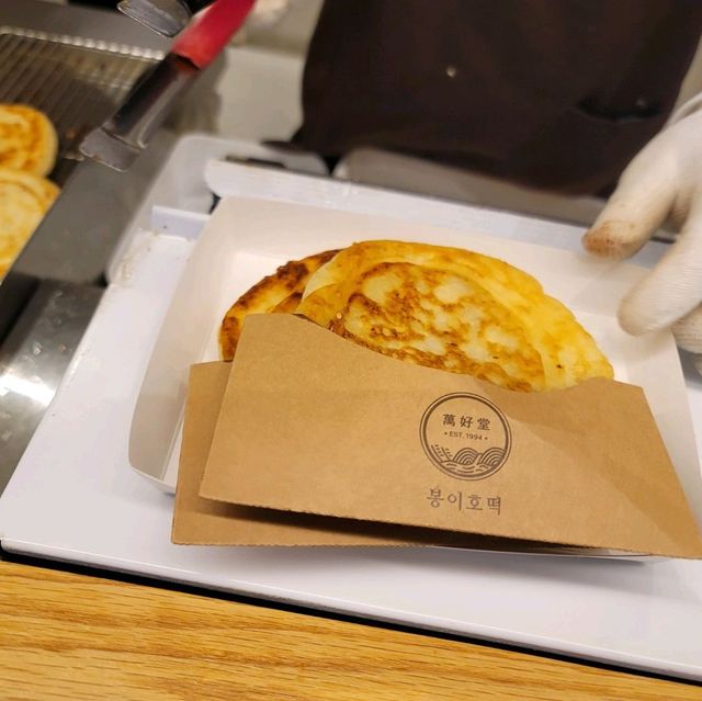 대전 수통골 봉이호떡