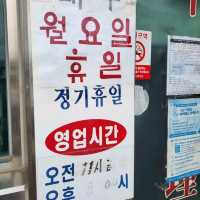서산 해미읍성 중국집 맛집 영성각
