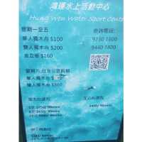 夏日獨木舟,新手分享