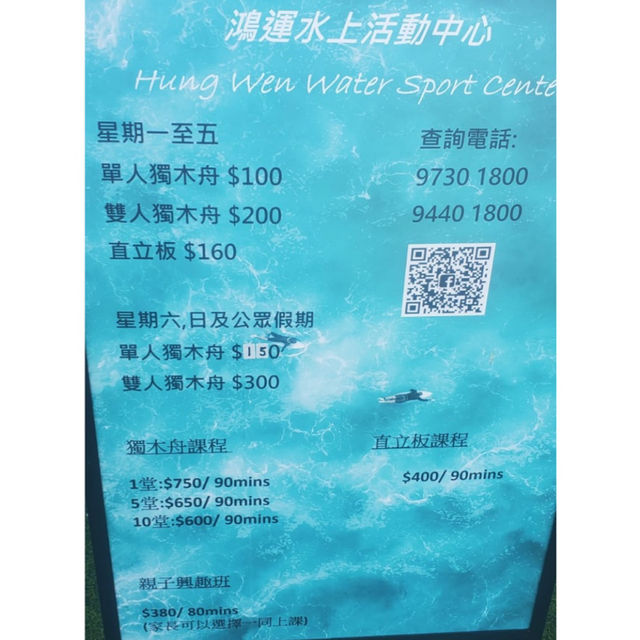 夏日獨木舟,新手分享 夏日獨木舟,新手分享