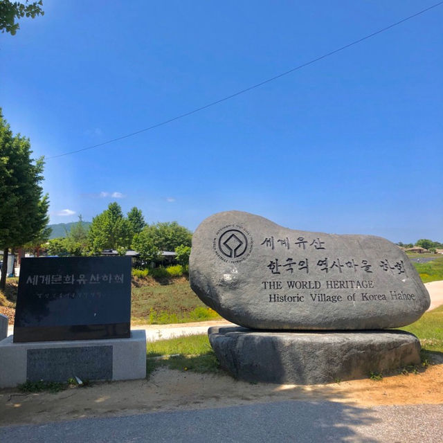 역사가 살아숨쉬는