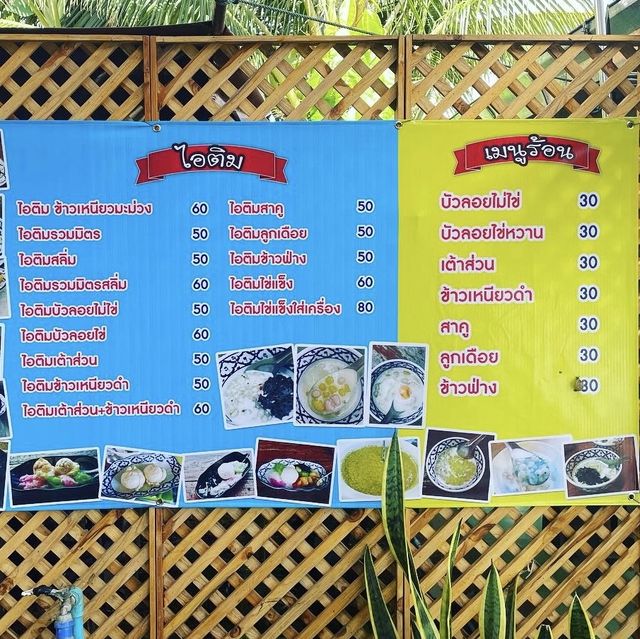 ต้องแวะ “ของหวานป้านิ่ม” ขนมไทยเจ้าดังเมืองน่าน 
