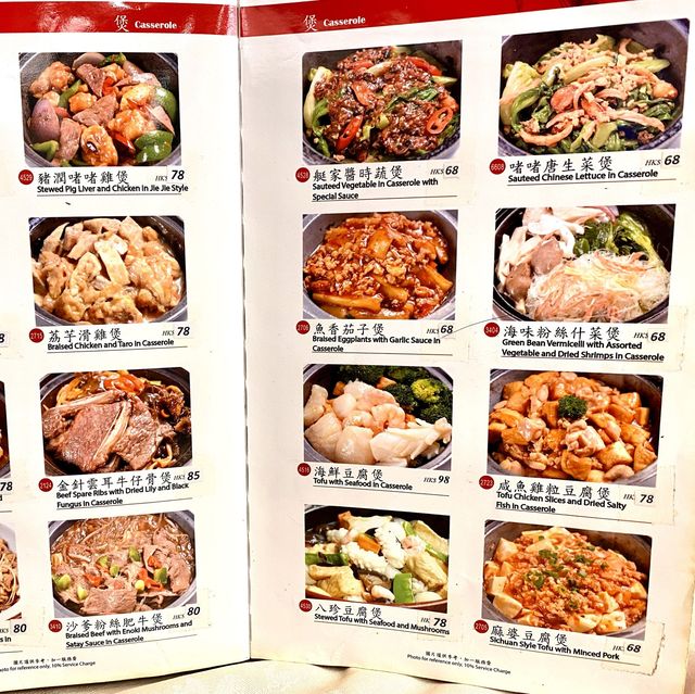 ［橋底辣蟹］- 🦀️ 久違的味道😋