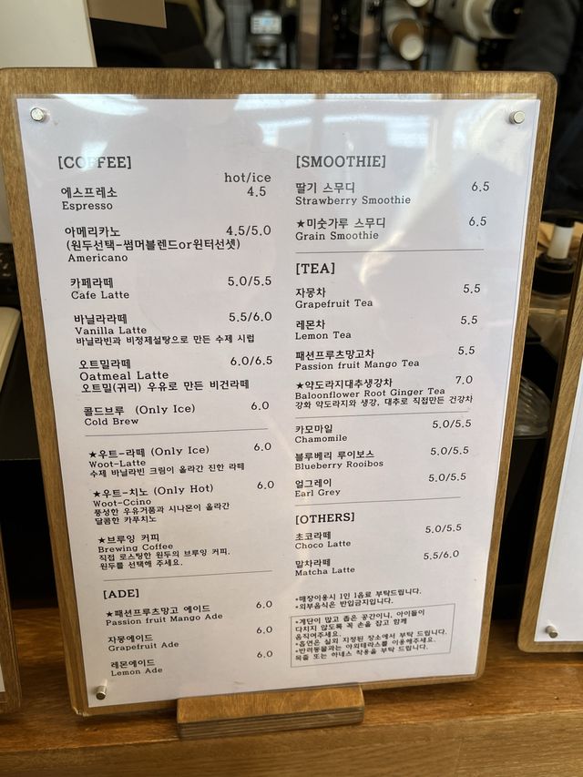강화도 갬성 폭발 카페 추천 :: 우트우트