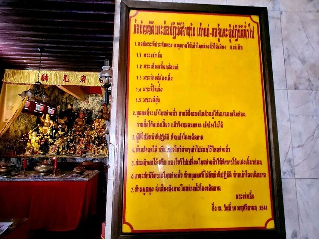 ศาลเจ้ากะทู้ จุดเริ่มต้นประเพณี ถือศีลกินผัก
