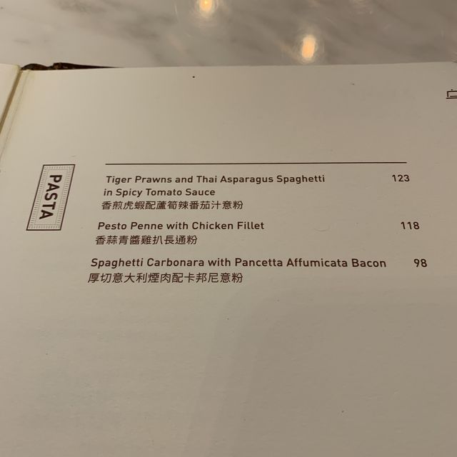最欣賞青醬雞肉沙律｜Espresso Alchemy