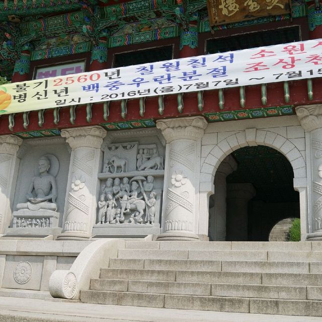 백제불교최초도래지 봄여행