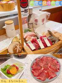 🥩牛肉刺身·任食壽喜燒牛里脊肉🔥