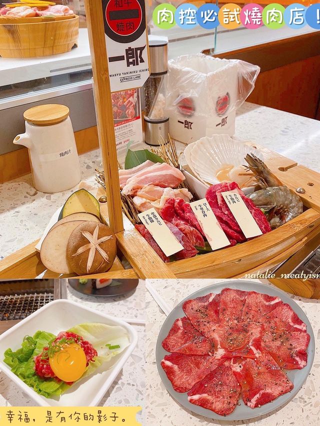 🥩牛肉刺身·任食壽喜燒牛里脊肉🔥