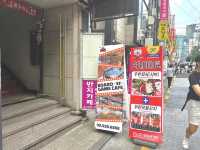 강남역 꼬치 무한리필, 맥주 한잔 하기 좋았던 곳