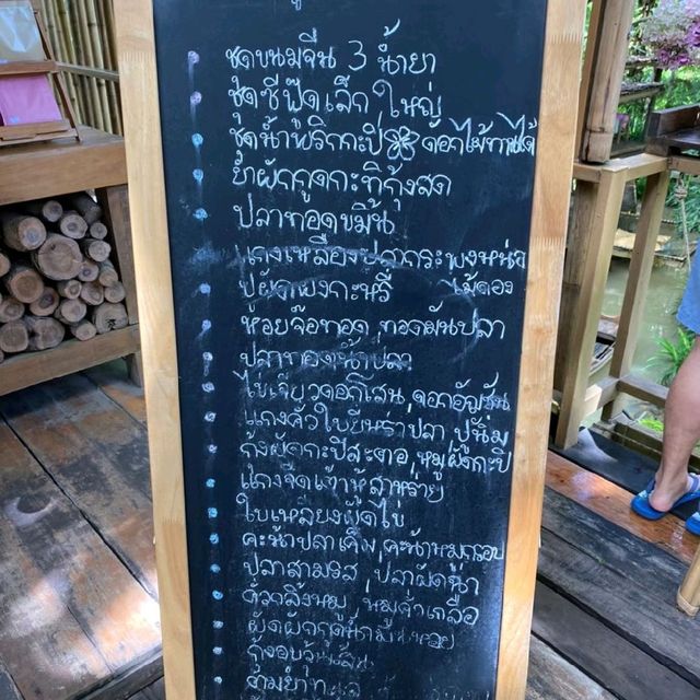 บ้านไร่ไออรุณ ระนอง